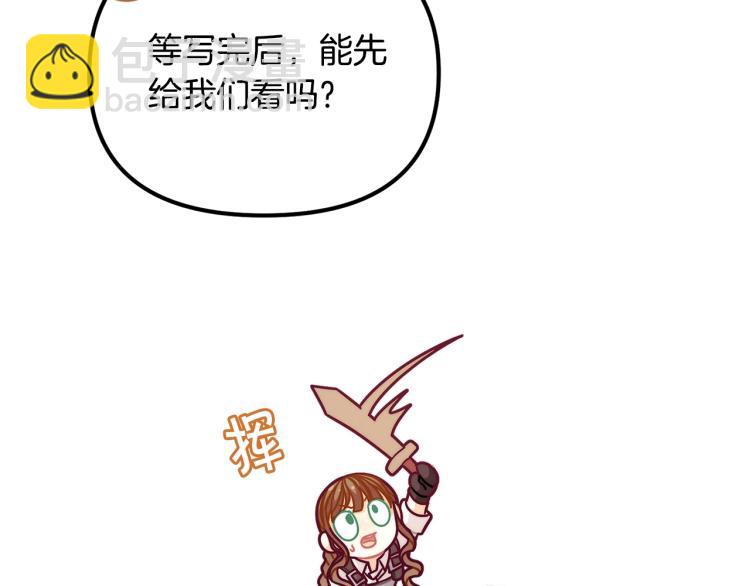 第52话 武侠之魂167