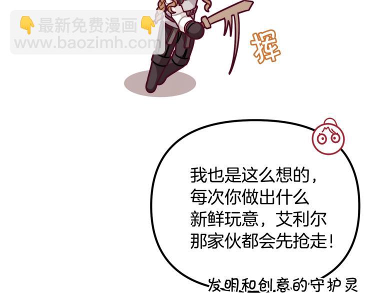 第52话 武侠之魂168