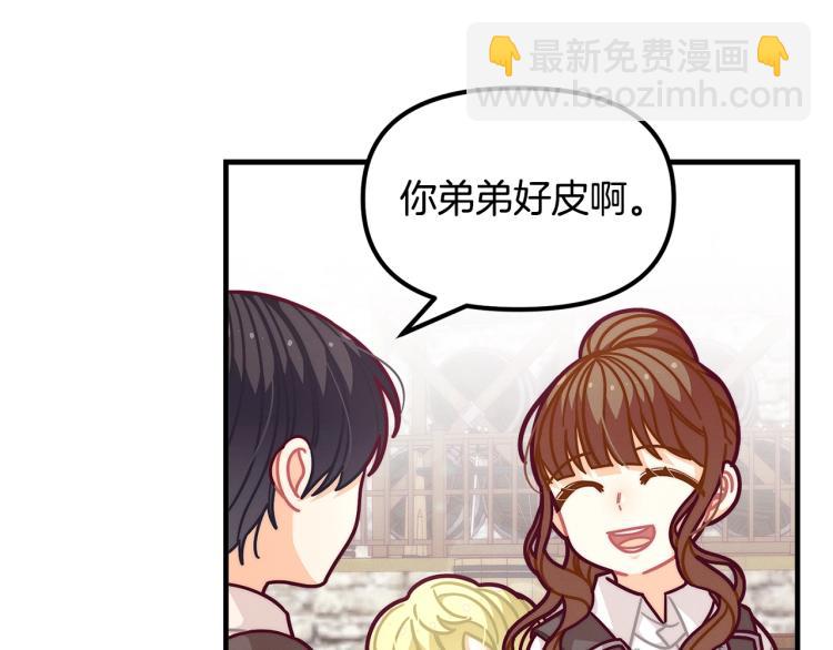 第52话 武侠之魂30