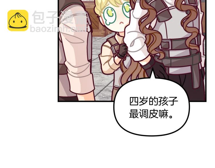第52话 武侠之魂31