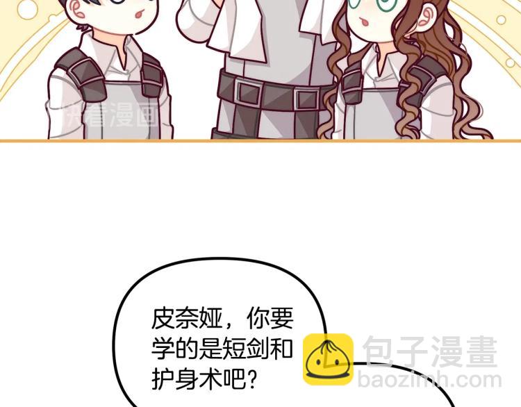 第52话 武侠之魂36