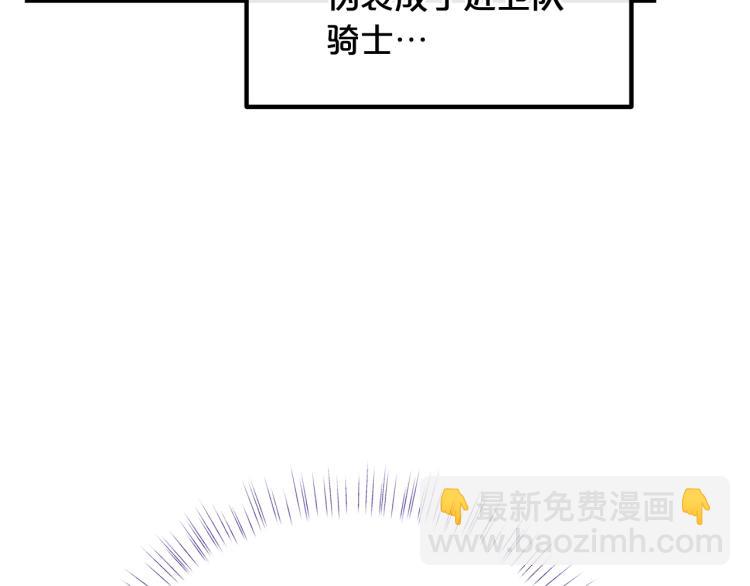 第52话 武侠之魂40
