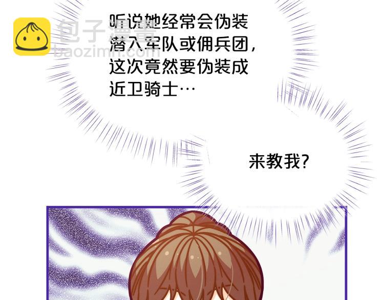 第52话 武侠之魂41