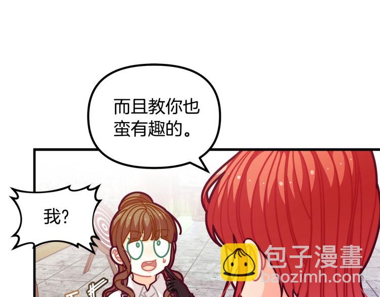 第52话 武侠之魂51