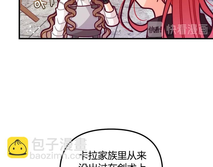 第52话 武侠之魂52
