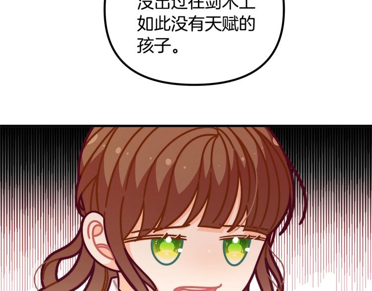 第52话 武侠之魂53