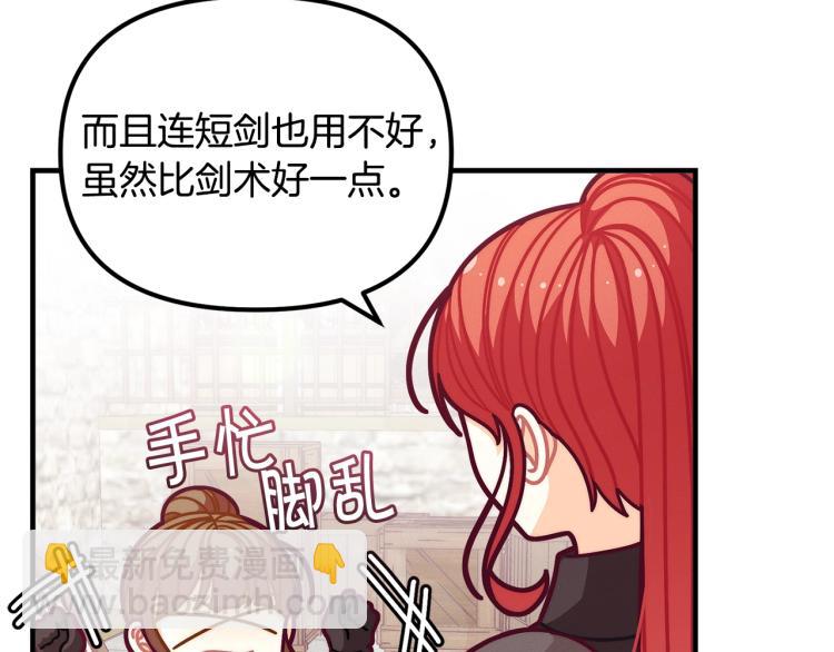 第52话 武侠之魂55