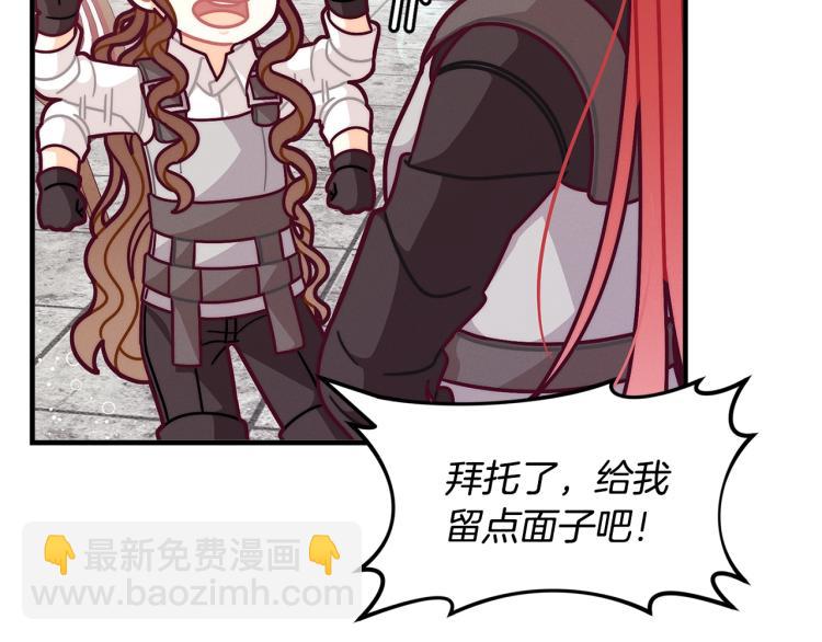 第52话 武侠之魂56