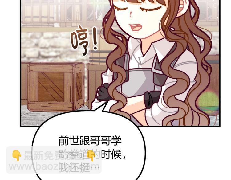 第52话 武侠之魂58