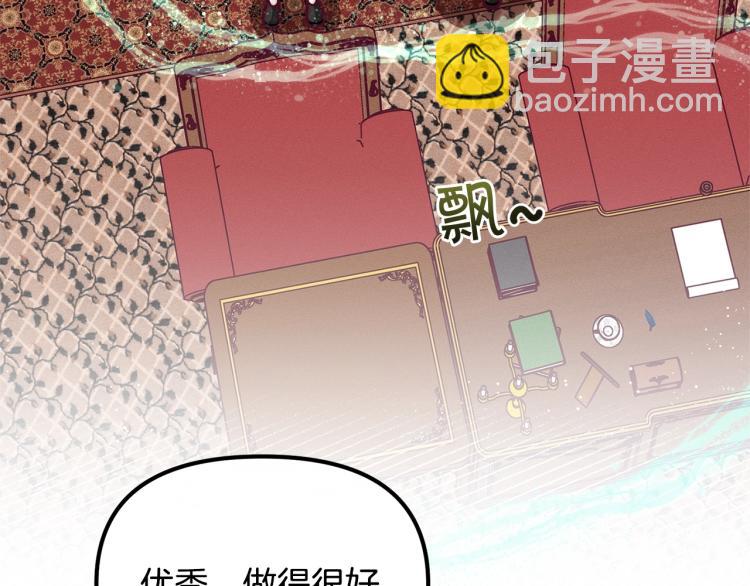 第52话 武侠之魂6