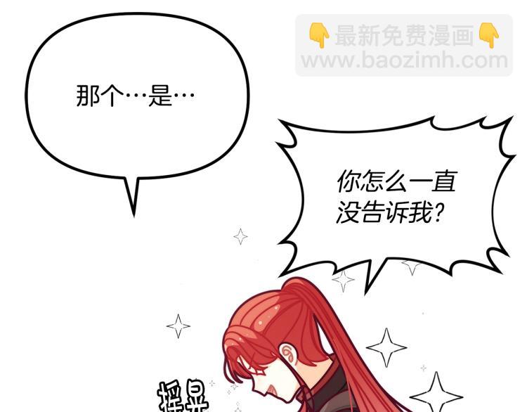 第52话 武侠之魂64
