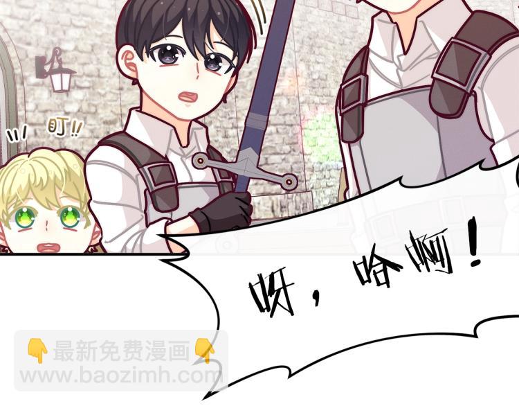 第52话 武侠之魂68