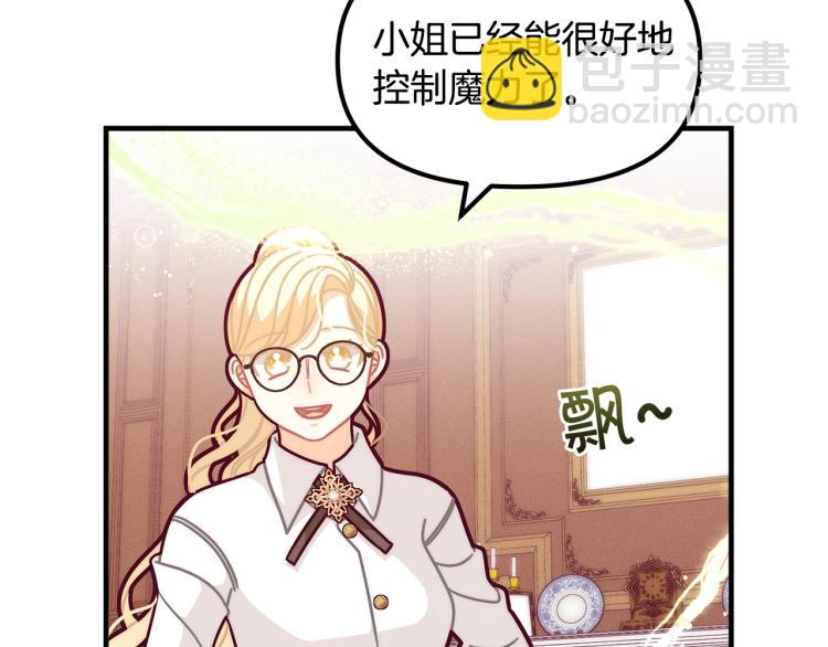 第52话 武侠之魂8