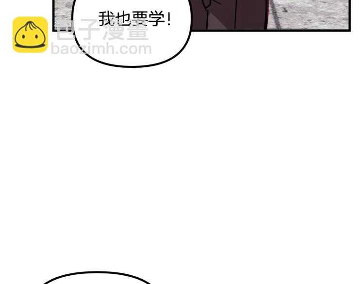 第52话 武侠之魂84