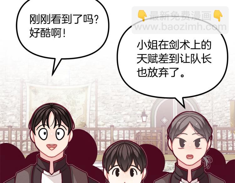 第52话 武侠之魂85