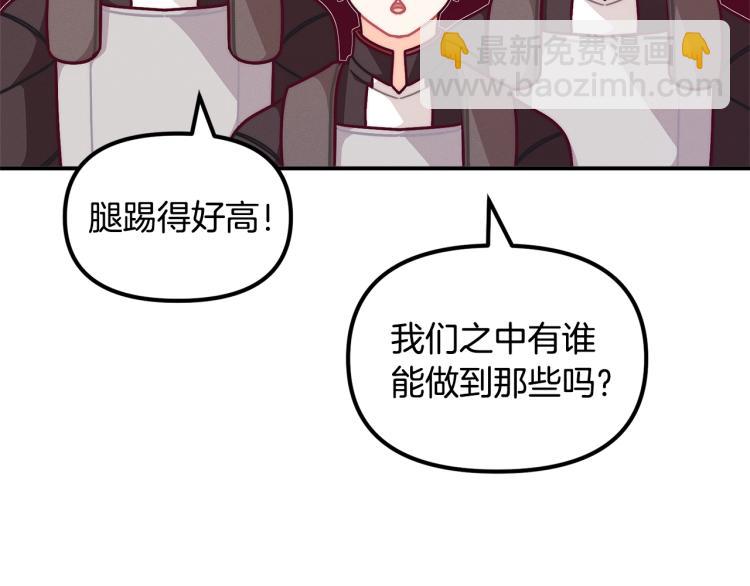 第52话 武侠之魂86