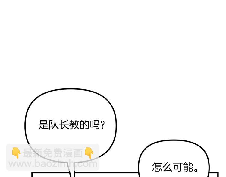 第52话 武侠之魂87