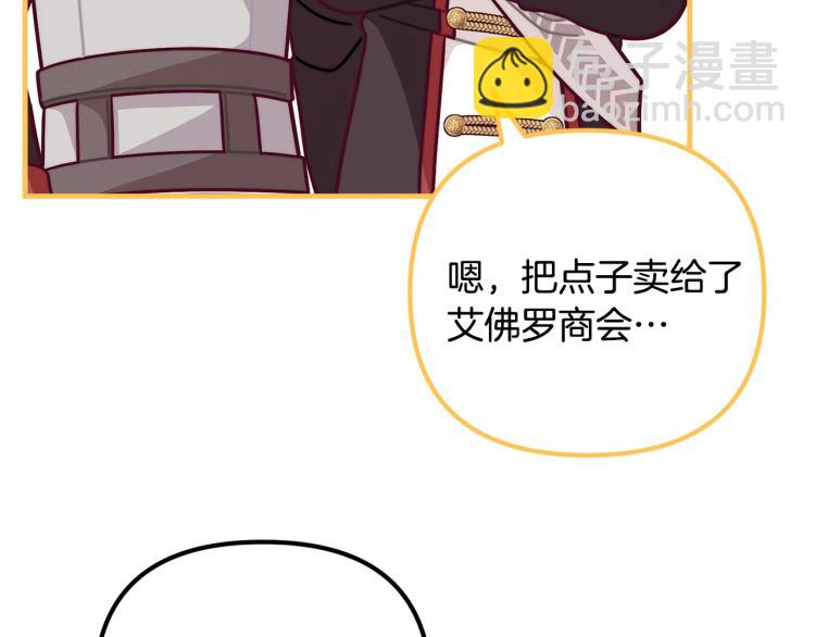 第52话 武侠之魂92
