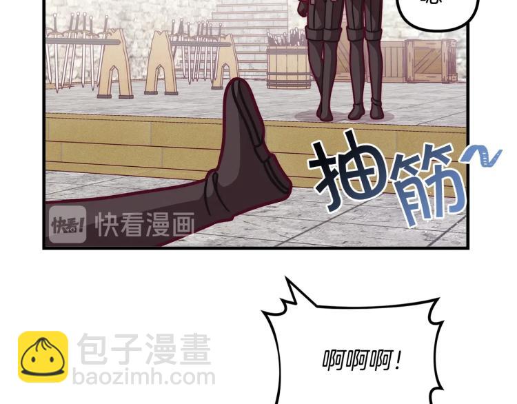 第52话 武侠之魂95
