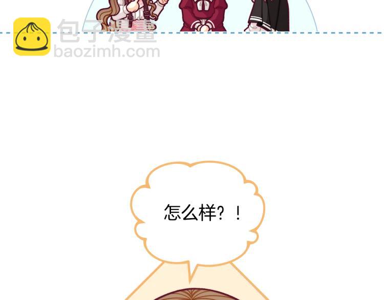 第53话 茶会邀请105