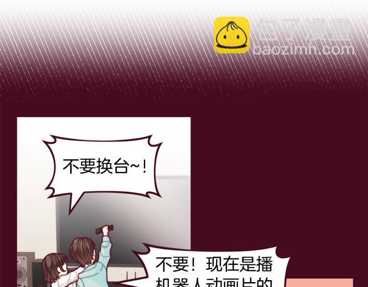 第53话 茶会邀请114