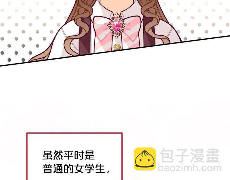 第53话 茶会邀请120
