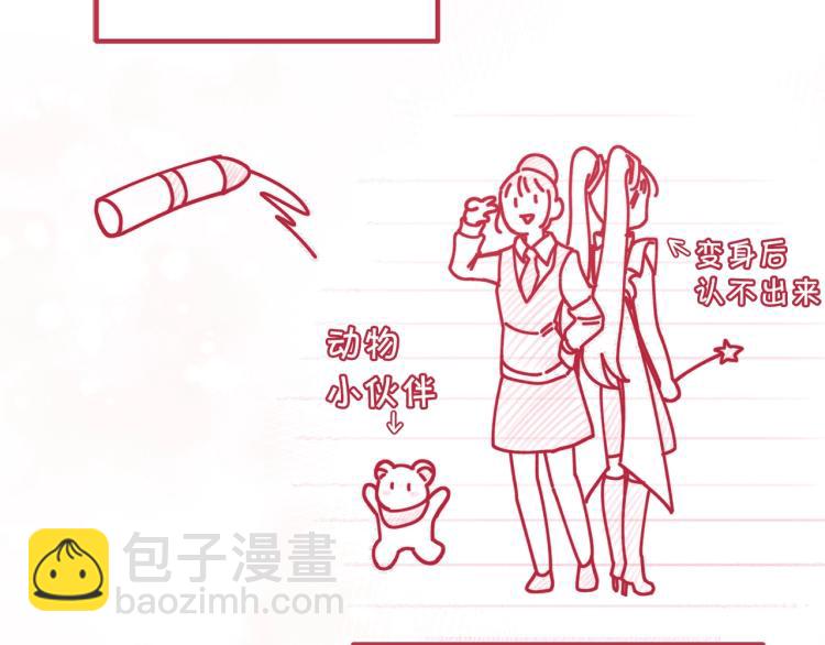 第53话 茶会邀请121