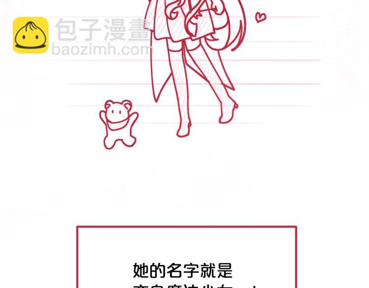 第53话 茶会邀请125