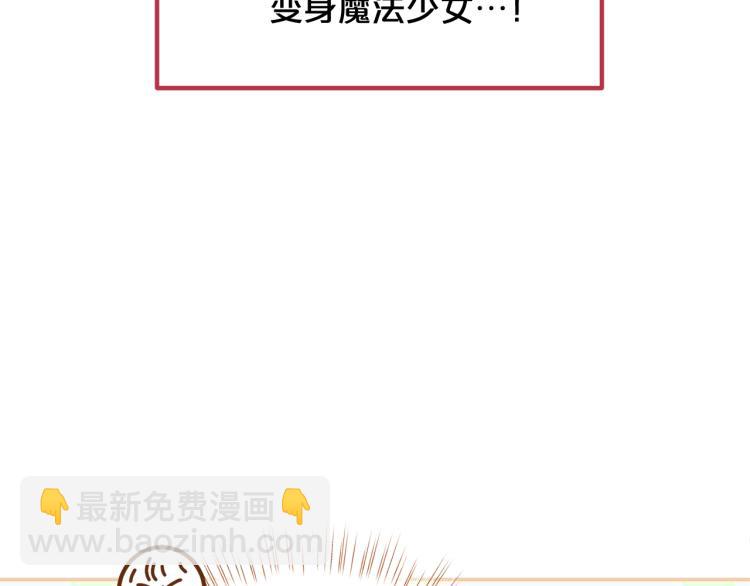 第53话 茶会邀请126