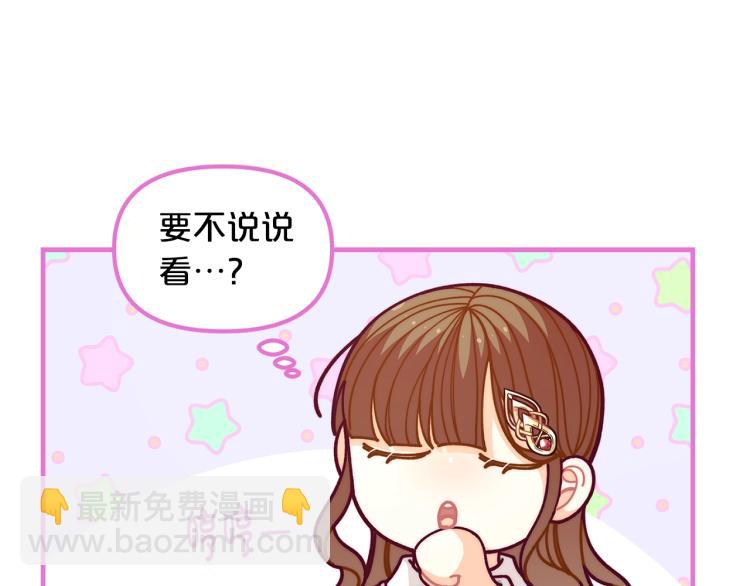 第53话 茶会邀请129