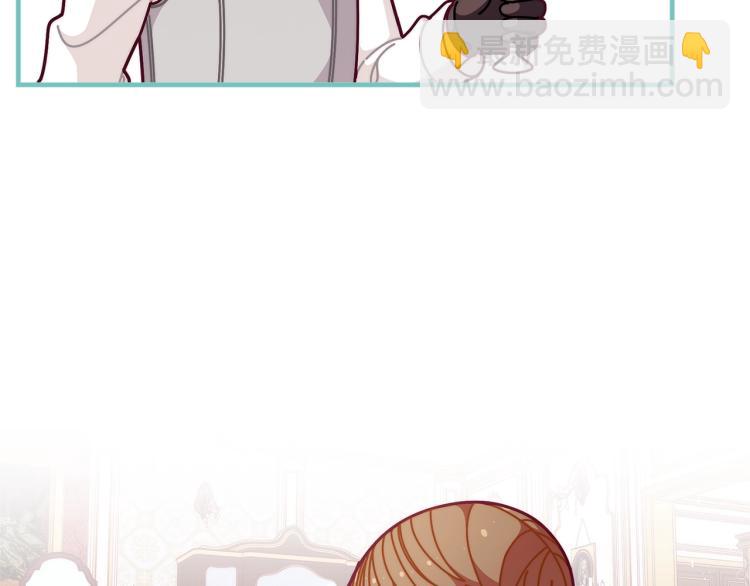 第53话 茶会邀请13