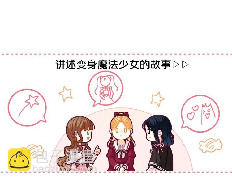 第53话 茶会邀请131