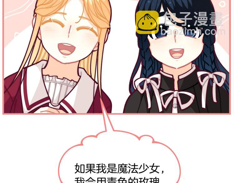 第53话 茶会邀请138