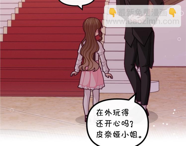 第53话 茶会邀请146