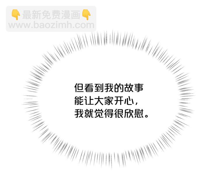 第53话 茶会邀请148