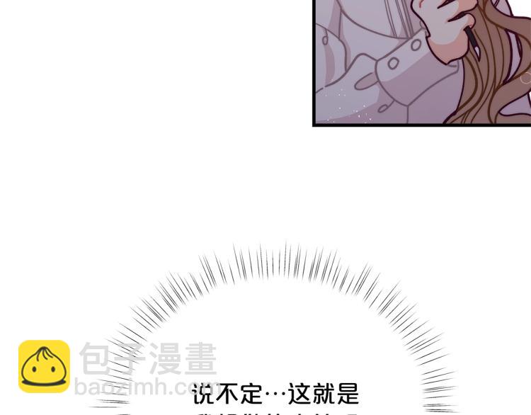 第53话 茶会邀请153