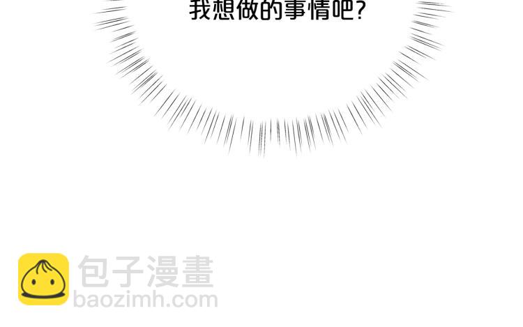 第53话 茶会邀请158