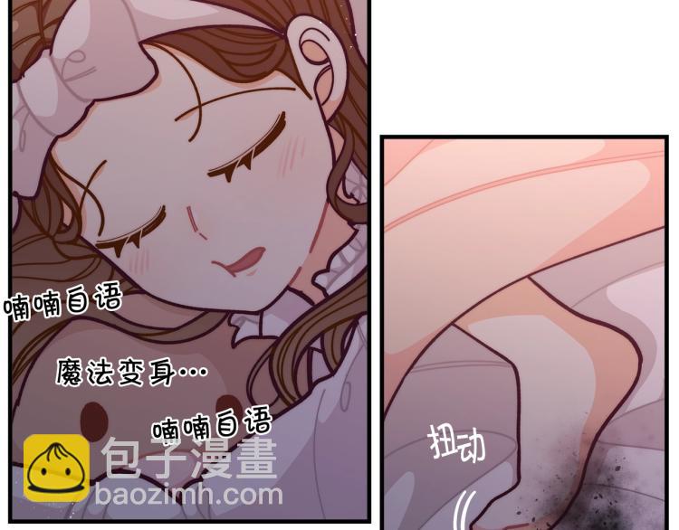 第53话 茶会邀请162