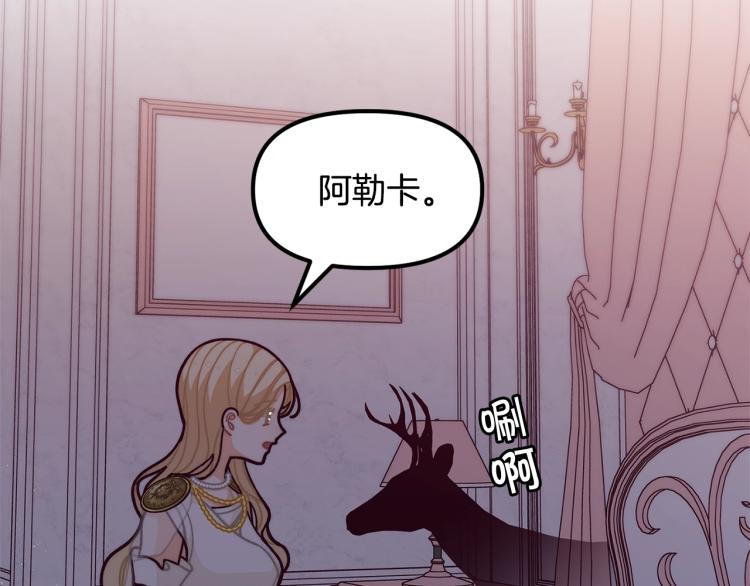 第53话 茶会邀请169