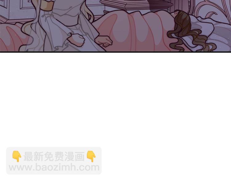 第53话 茶会邀请170