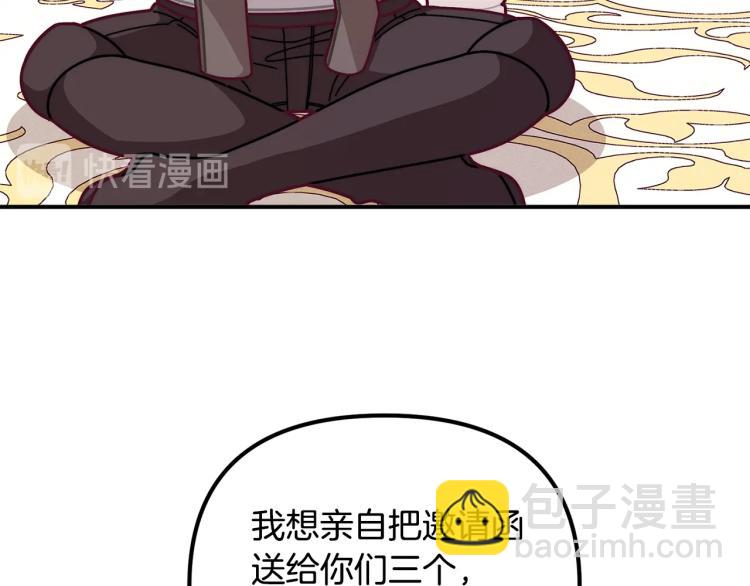 第53话 茶会邀请18
