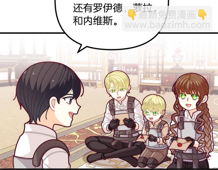 第53话 茶会邀请19