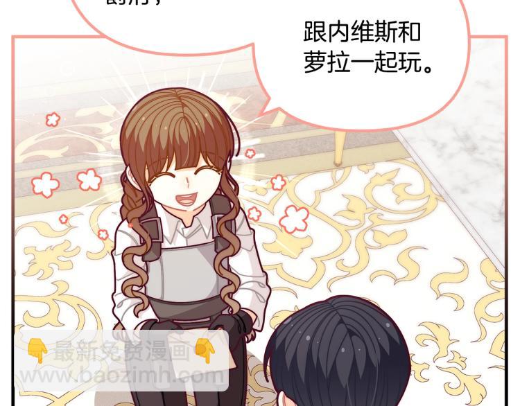 第53话 茶会邀请21