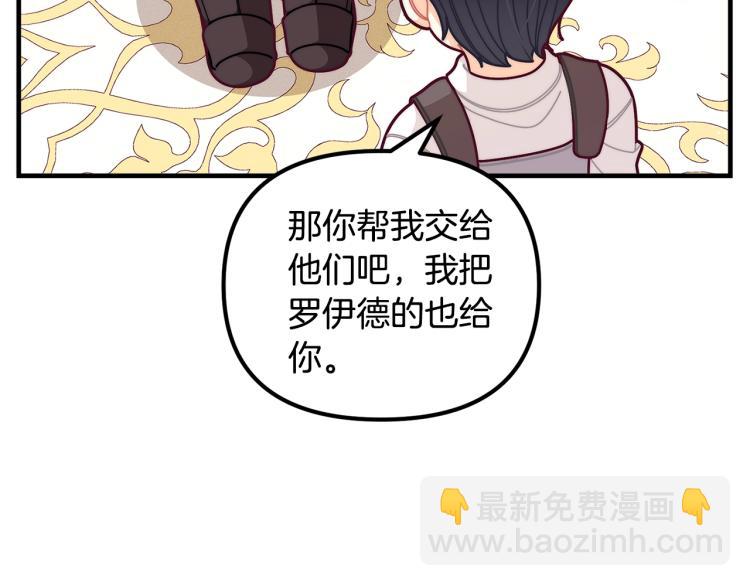 第53话 茶会邀请22