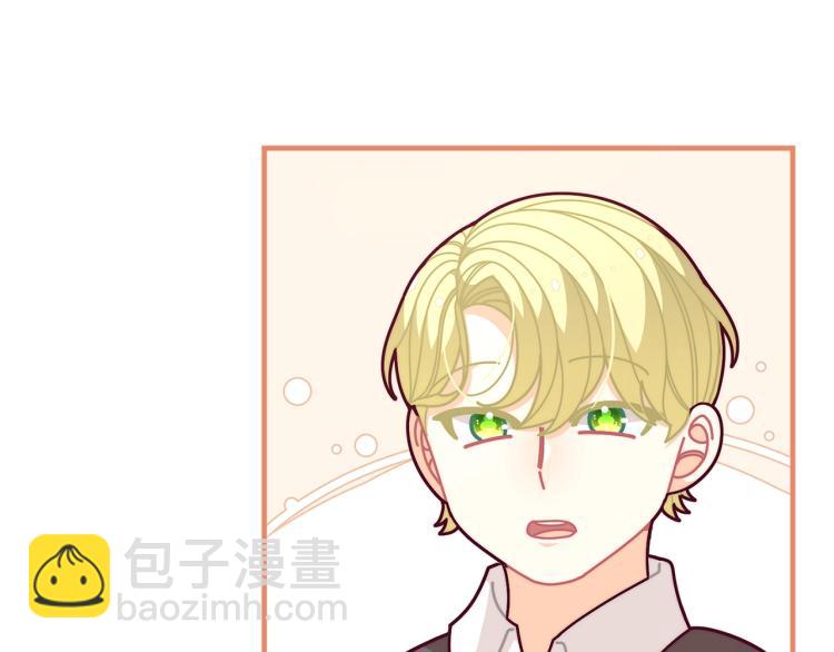 第53话 茶会邀请23