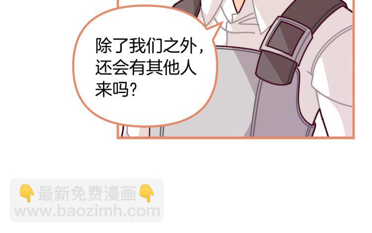 第53话 茶会邀请24