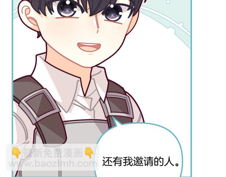 第53话 茶会邀请26