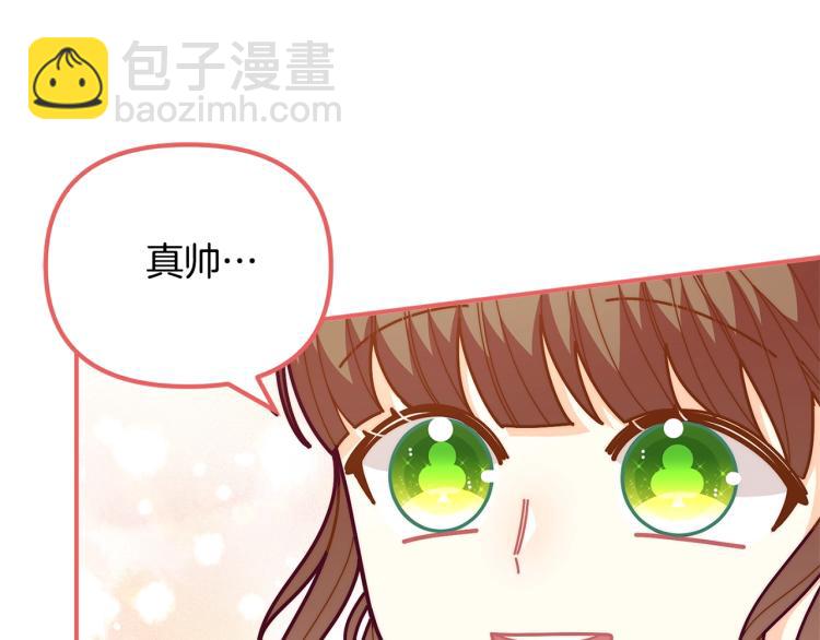 第53话 茶会邀请35