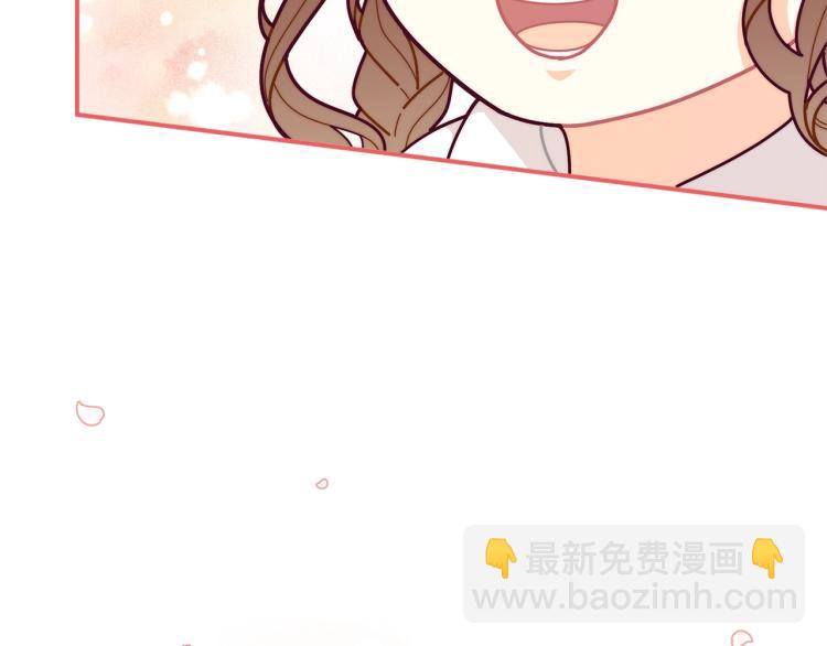 第53话 茶会邀请36
