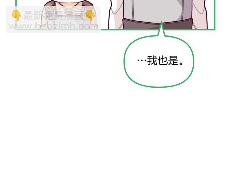 第53话 茶会邀请40